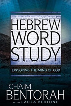 9781641232234 Hebrew Word Study Exploring The Mind Of God