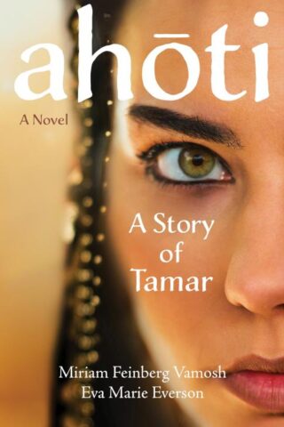 9781640608986 Ahoti : A Story Of Tamar - A Novel