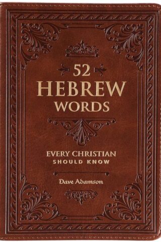 9781432127770 52 Hebrew Words Every Christian Should Know
